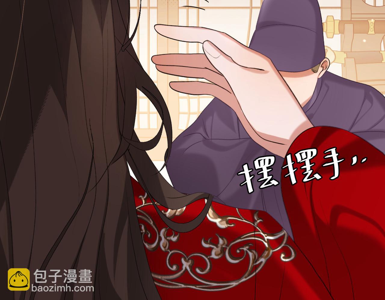 炮灰閨女的生存方式 - 第326話 我走了(2/2) - 8