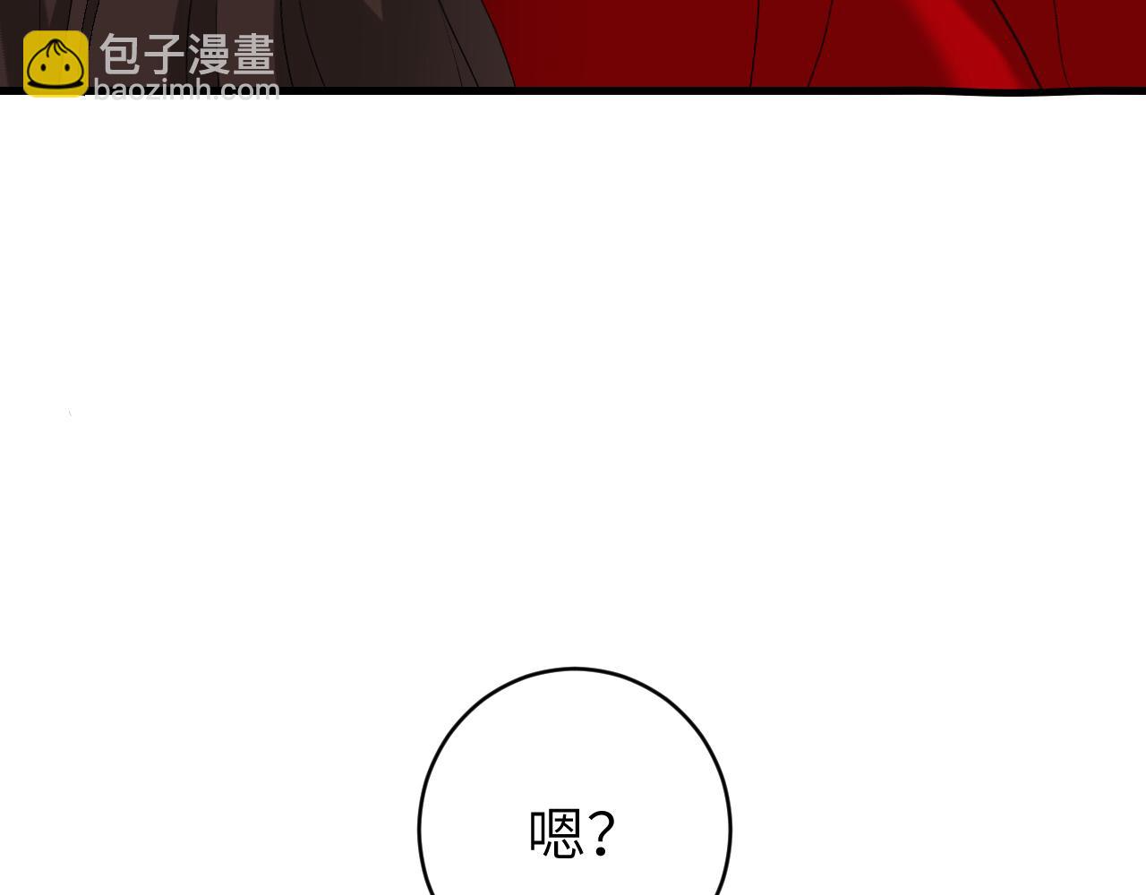 炮灰閨女的生存方式 - 第326話 我走了(2/2) - 1