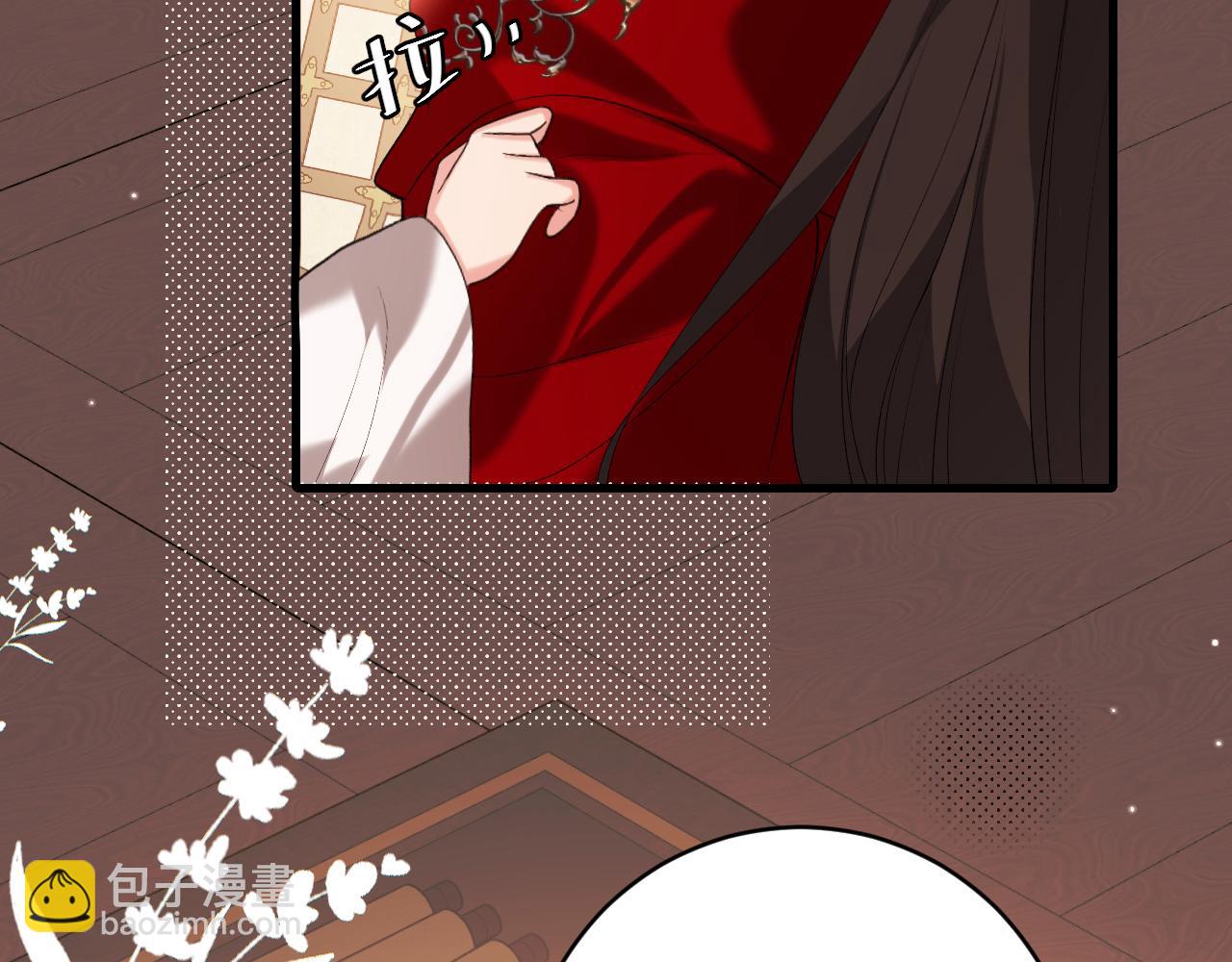 炮灰閨女的生存方式 - 第326話 我走了(2/2) - 3