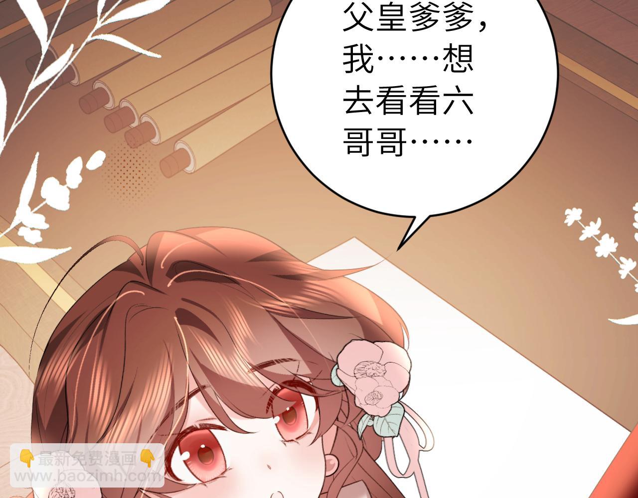 炮灰閨女的生存方式 - 第326話 我走了(2/2) - 4