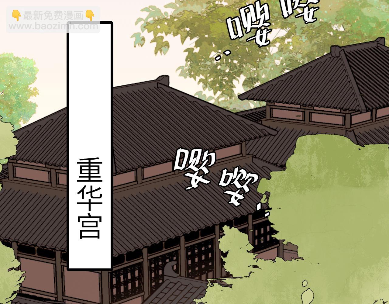 炮灰閨女的生存方式 - 第326話 我走了(2/2) - 7
