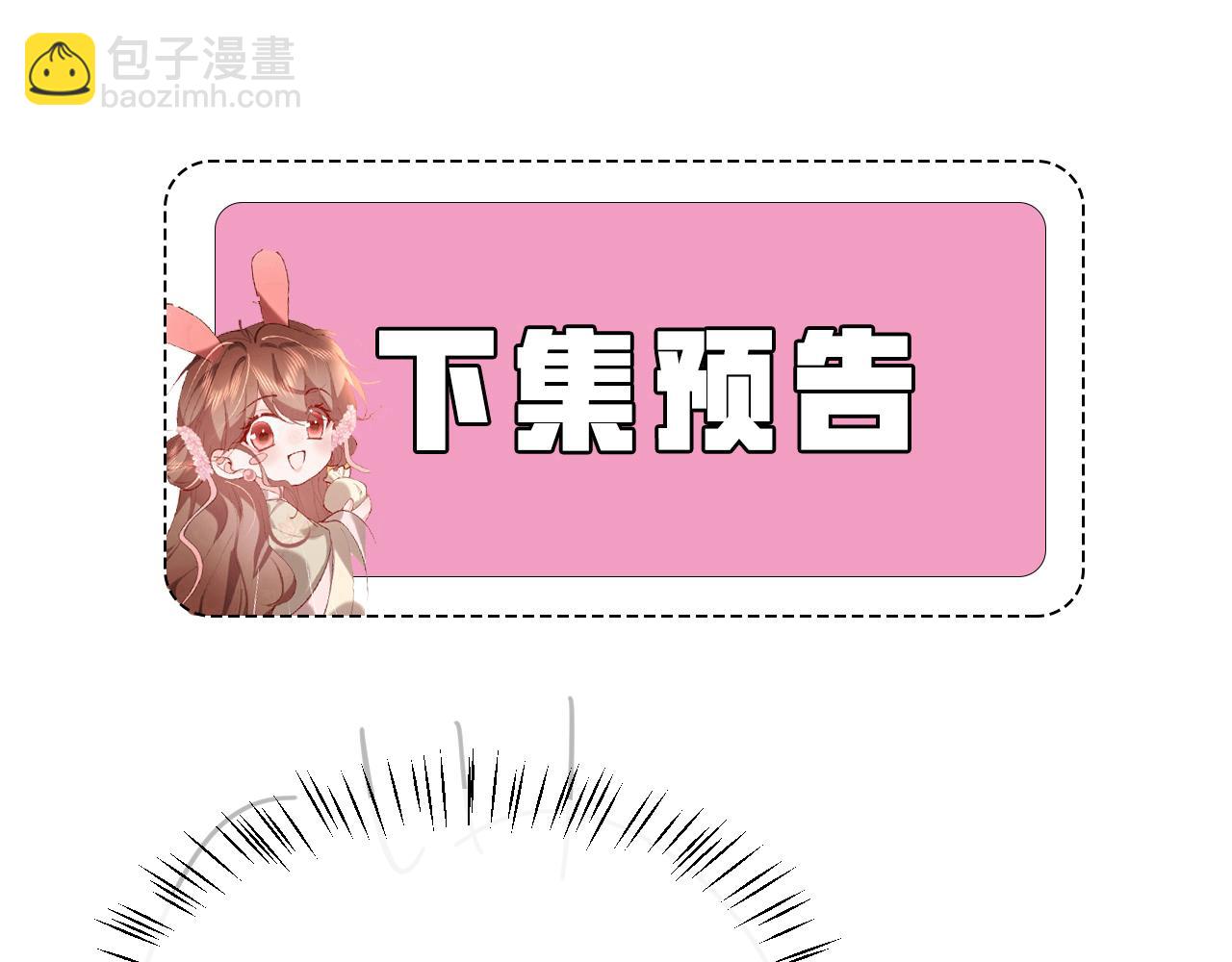 炮灰閨女的生存方式 - 第326話 我走了(2/2) - 5