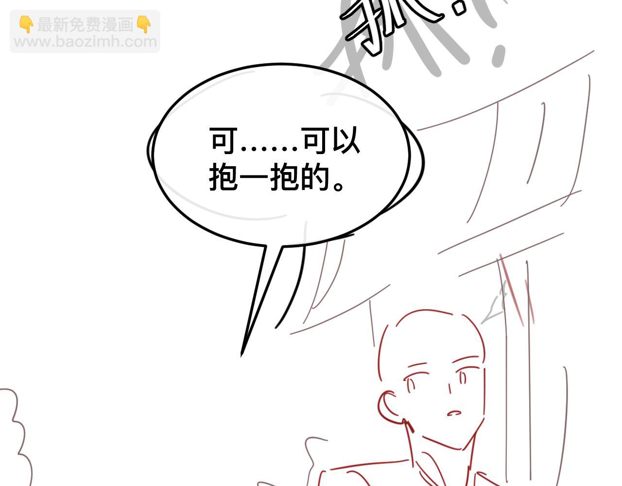 炮灰閨女的生存方式 - 第326話 我走了(2/2) - 2