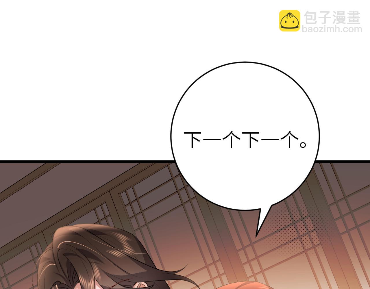 炮灰閨女的生存方式 - 第326話 我走了(1/2) - 1