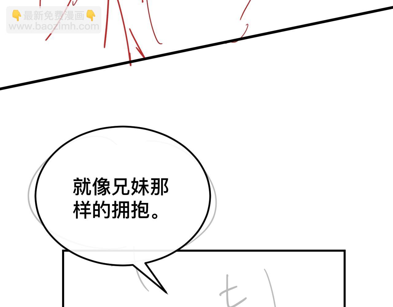 炮灰閨女的生存方式 - 第326話 我走了(2/2) - 4