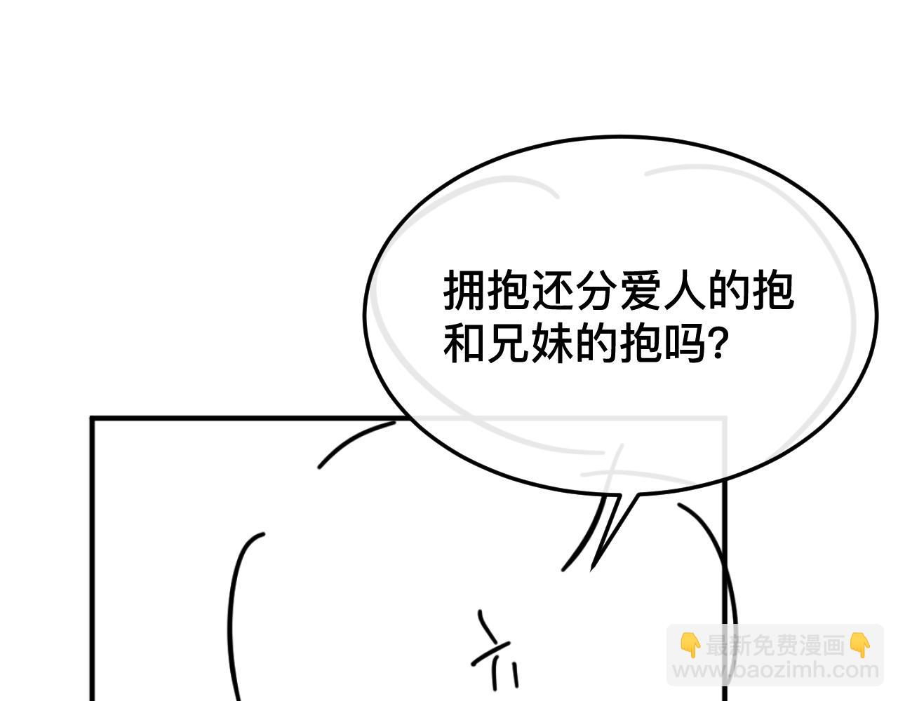 炮灰閨女的生存方式 - 第326話 我走了(2/2) - 6