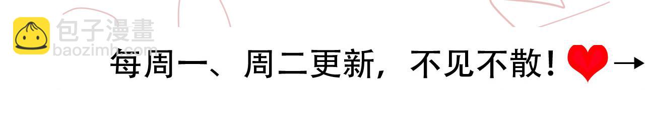 炮灰閨女的生存方式 - 第326話 我走了(2/2) - 8