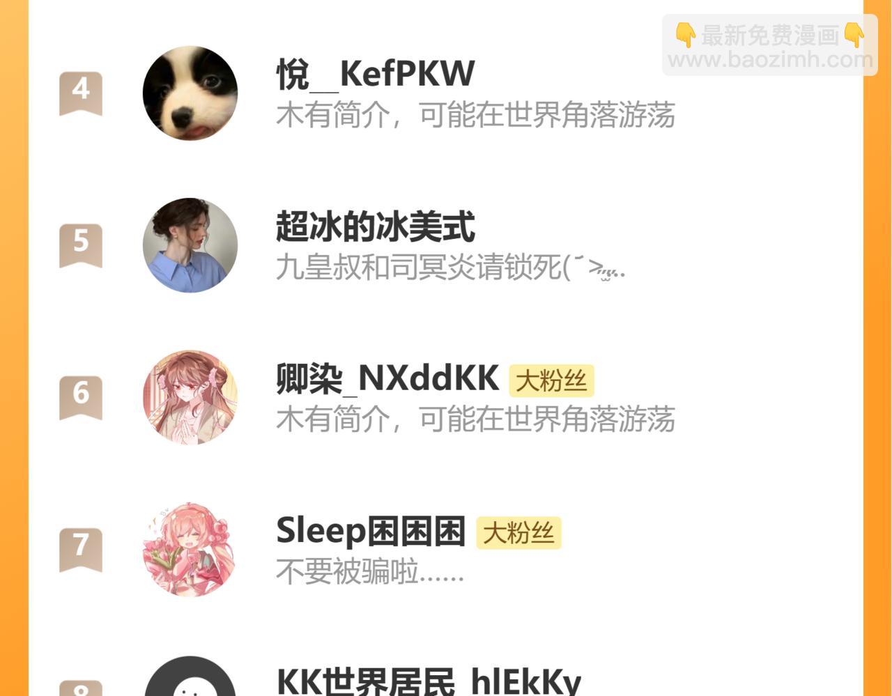 炮灰閨女的生存方式 - 第326話 我走了(2/2) - 2