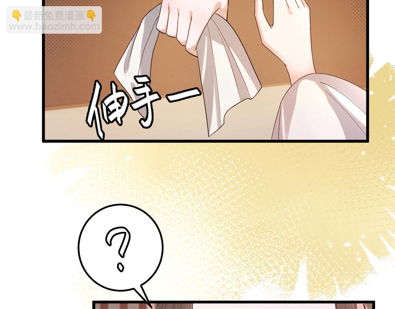 炮灰閨女的生存方式 - 第328話 一定是他騙了你！(1/2) - 3