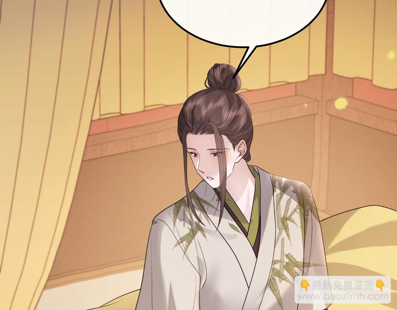 炮灰閨女的生存方式 - 第328話 一定是他騙了你！(1/2) - 5