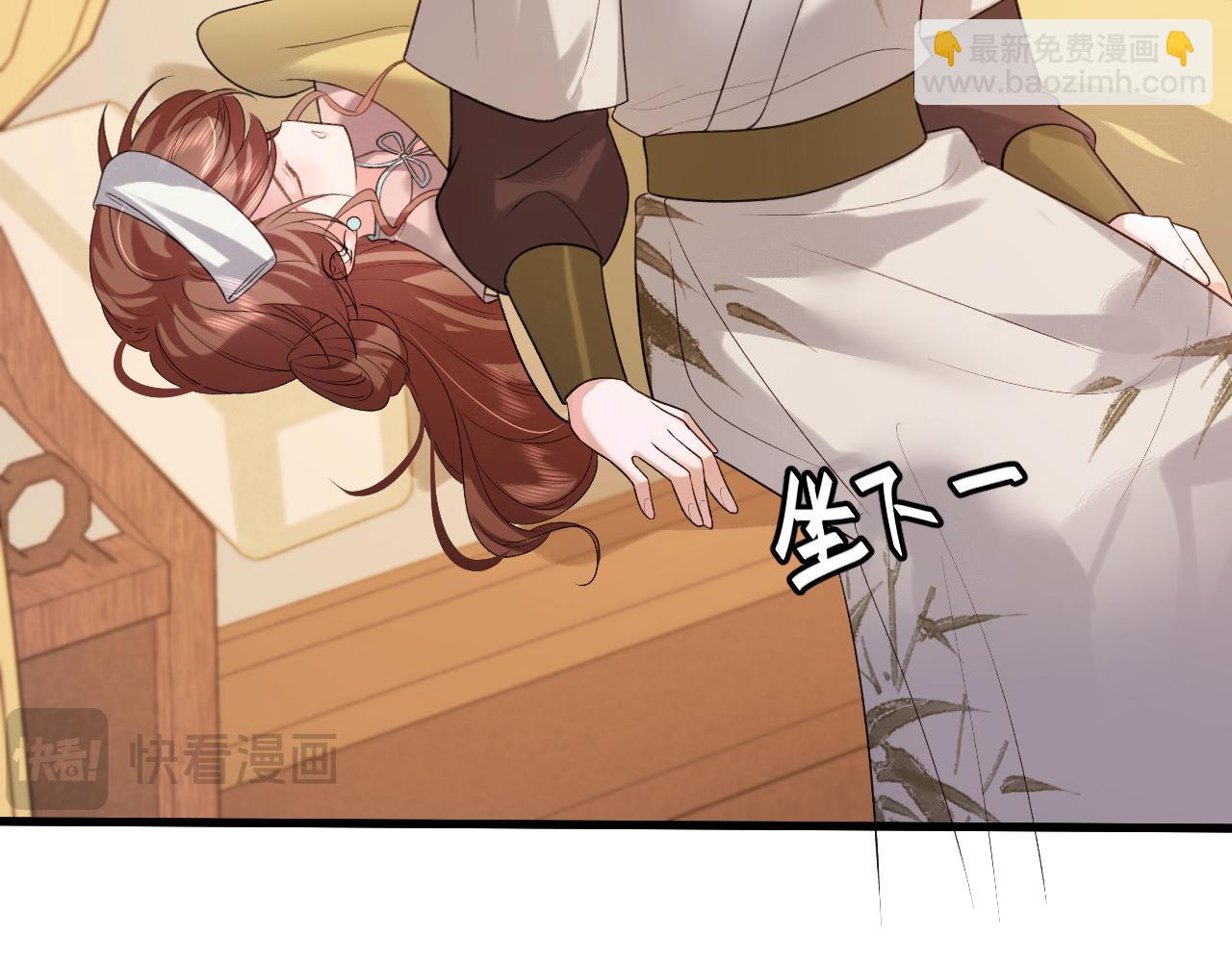 炮灰閨女的生存方式 - 第328話 一定是他騙了你！(1/2) - 6