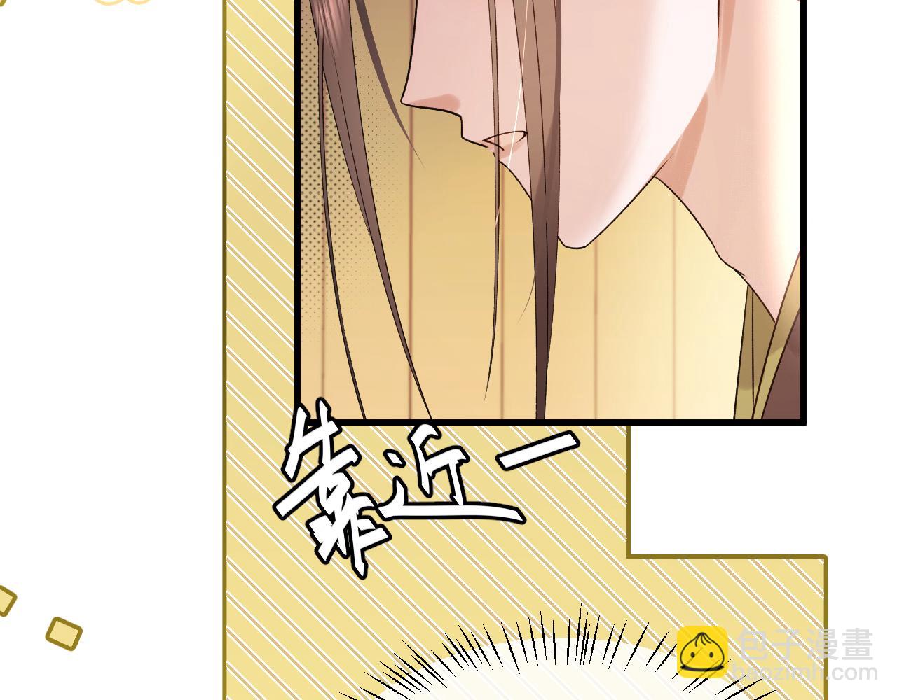 炮灰閨女的生存方式 - 第328話 一定是他騙了你！(1/2) - 8