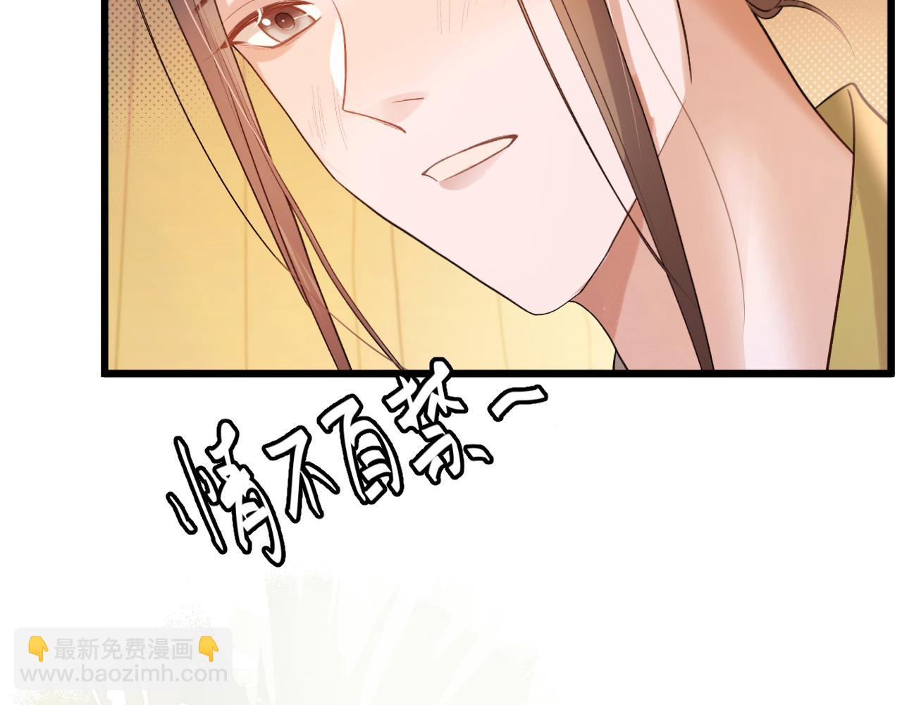 炮灰閨女的生存方式 - 第328話 一定是他騙了你！(1/2) - 5