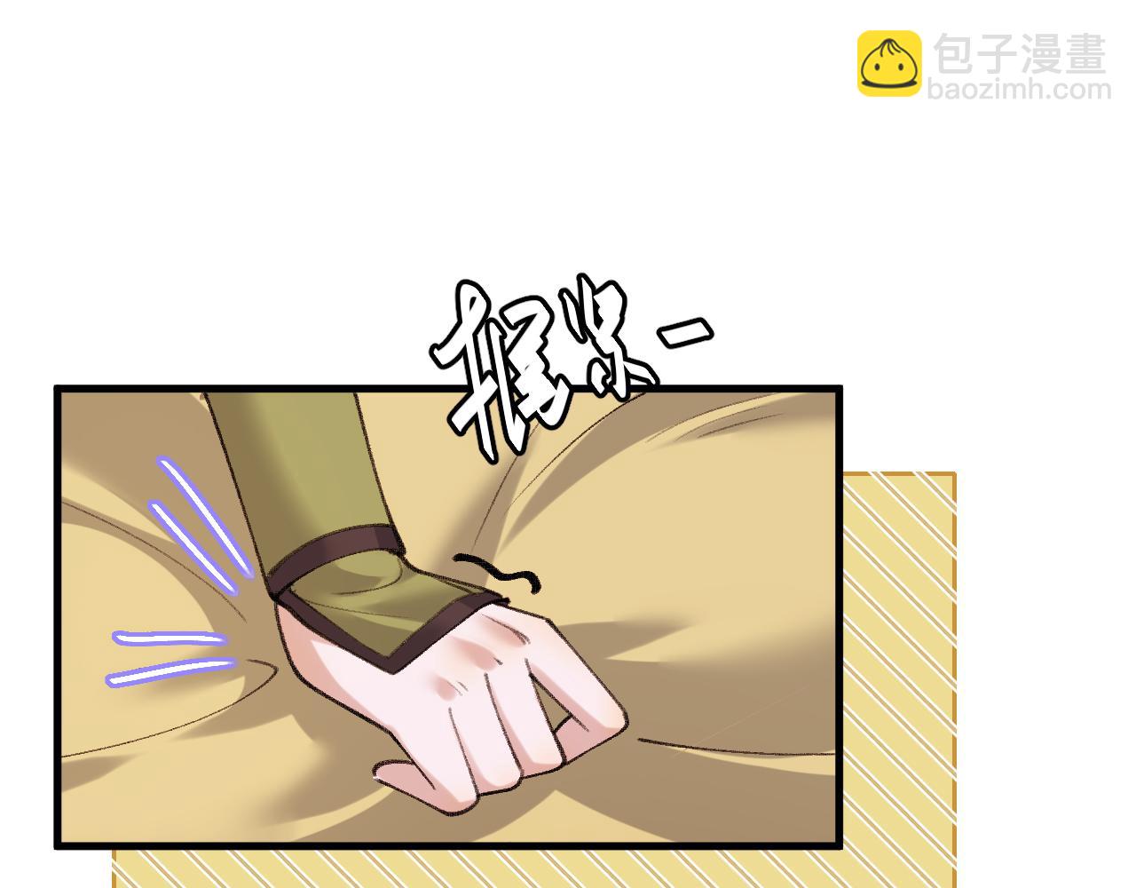 炮灰閨女的生存方式 - 第328話 一定是他騙了你！(1/2) - 8