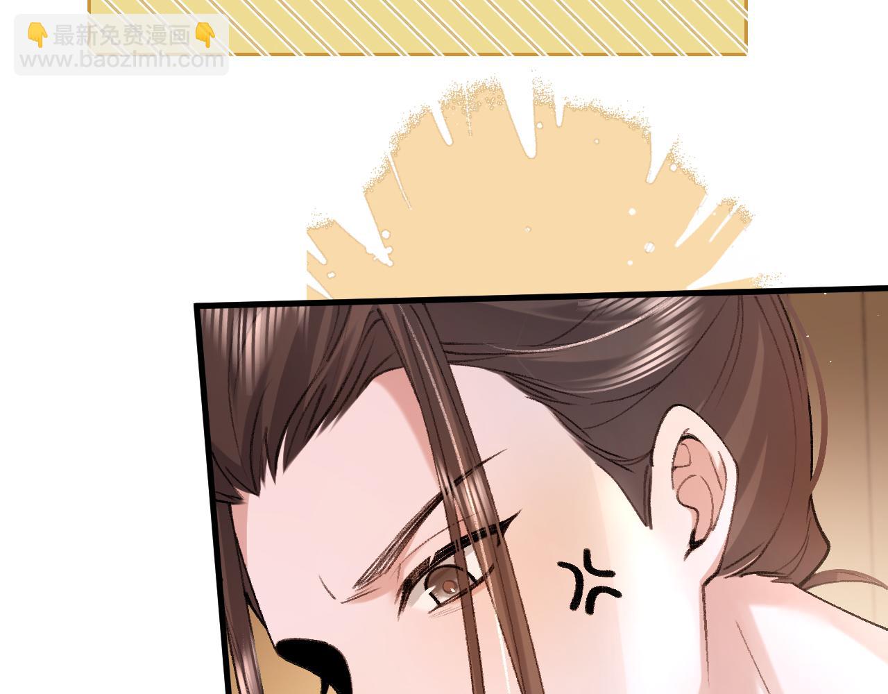 炮灰閨女的生存方式 - 第328話 一定是他騙了你！(1/2) - 1