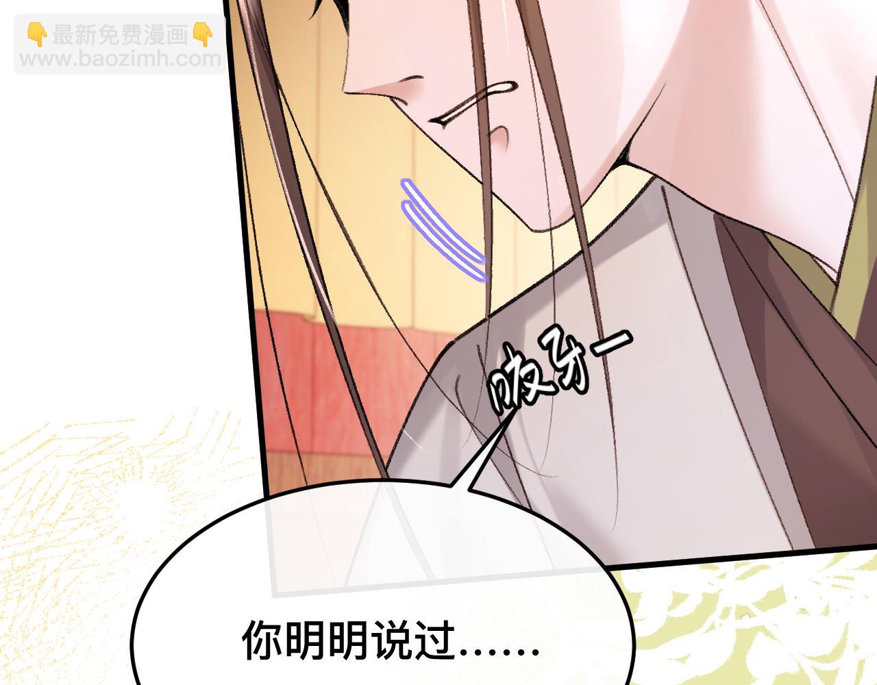 炮灰閨女的生存方式 - 第328話 一定是他騙了你！(1/2) - 2