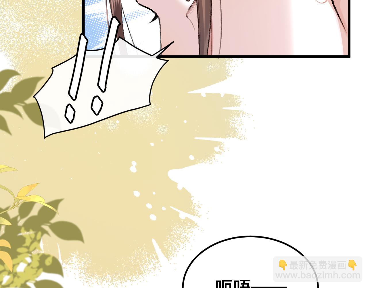 炮灰閨女的生存方式 - 第328話 一定是他騙了你！(1/2) - 3