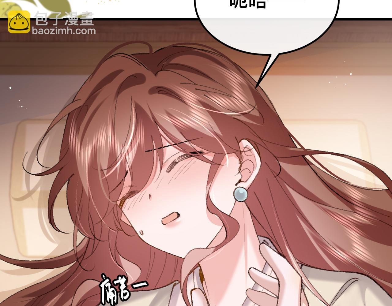 炮灰閨女的生存方式 - 第328話 一定是他騙了你！(1/2) - 4