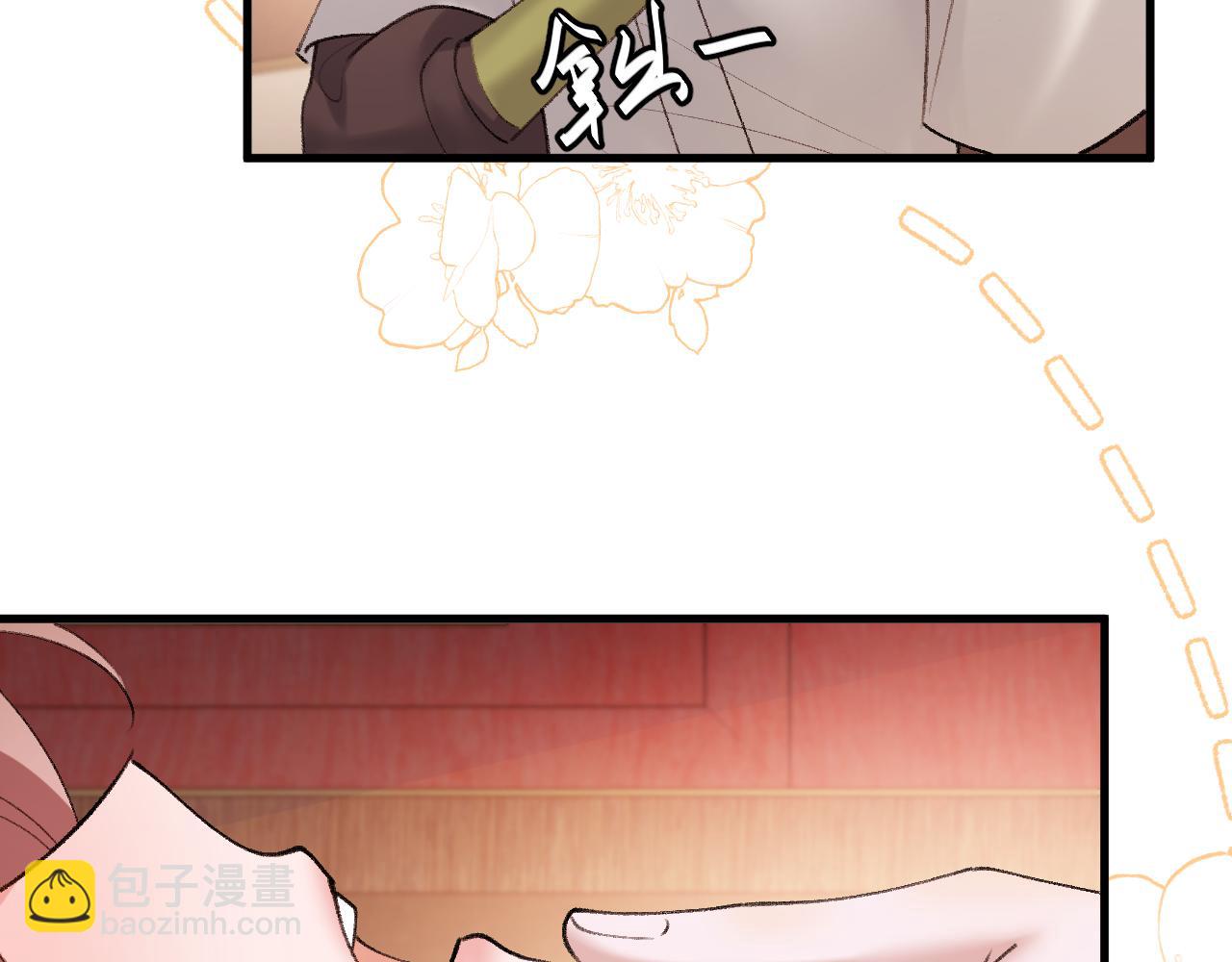 炮灰閨女的生存方式 - 第328話 一定是他騙了你！(1/2) - 7