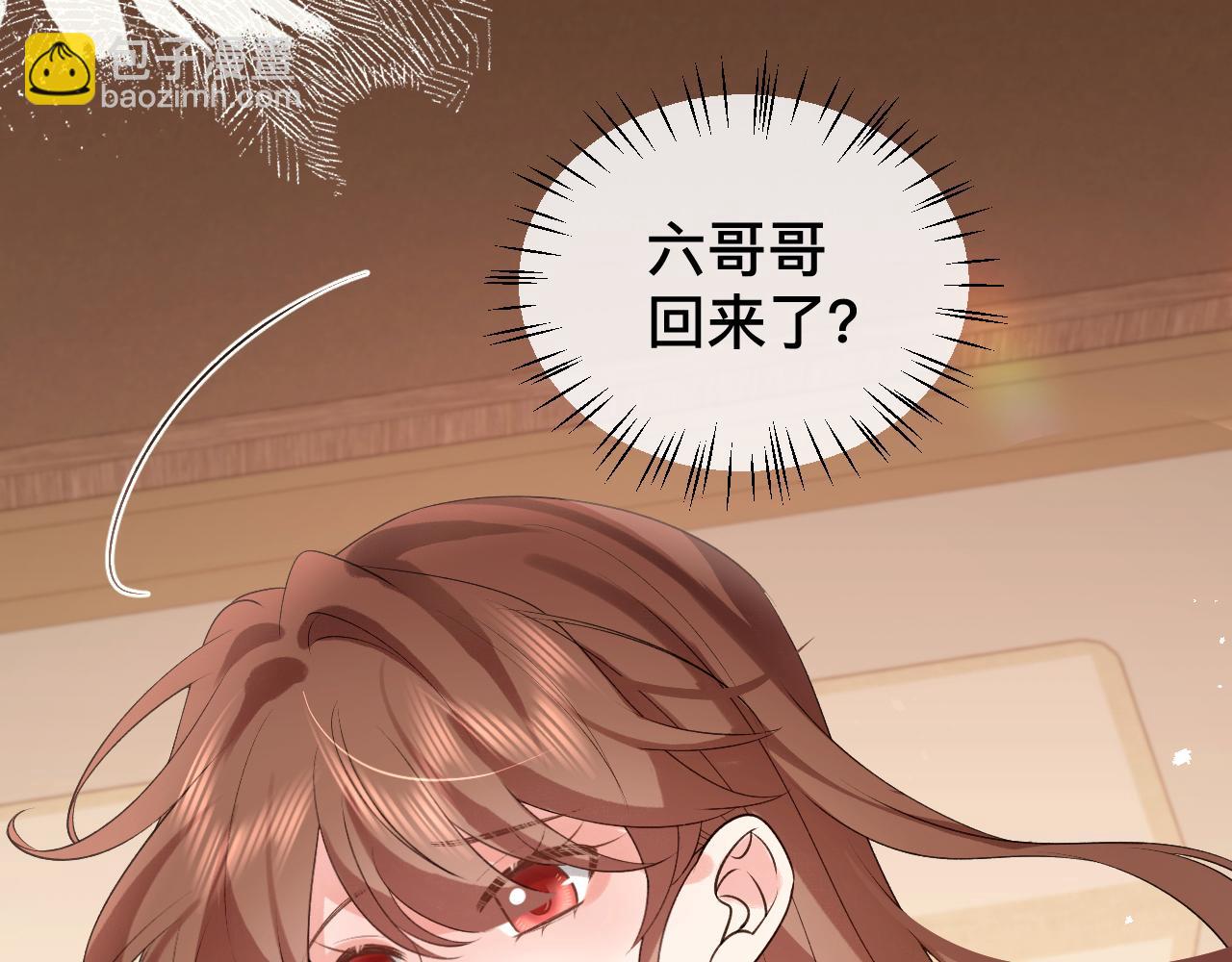 炮灰閨女的生存方式 - 第328話 一定是他騙了你！(1/2) - 4