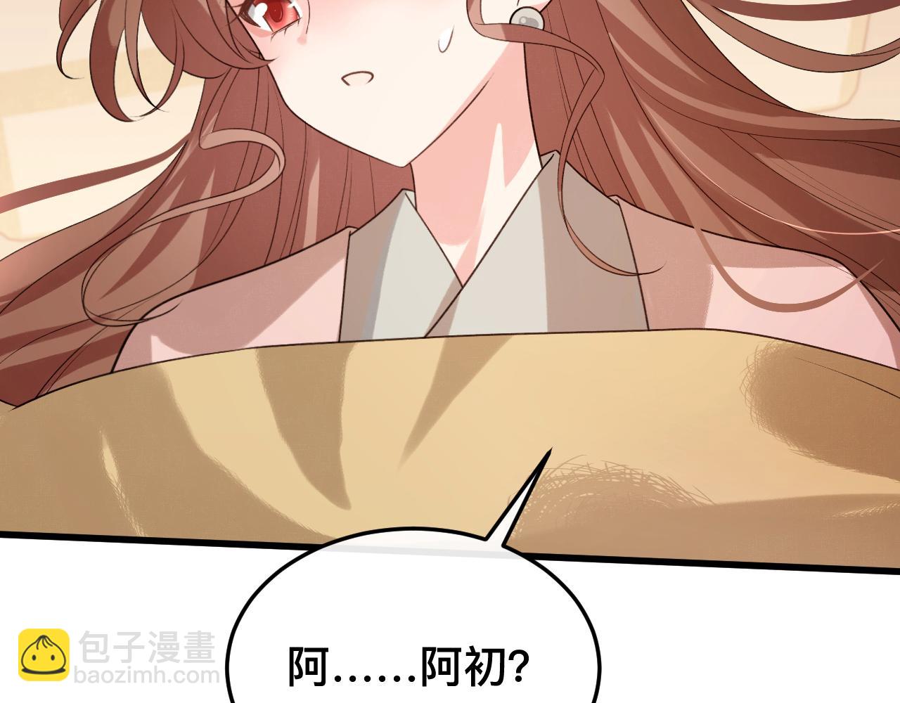 炮灰閨女的生存方式 - 第328話 一定是他騙了你！(1/2) - 5