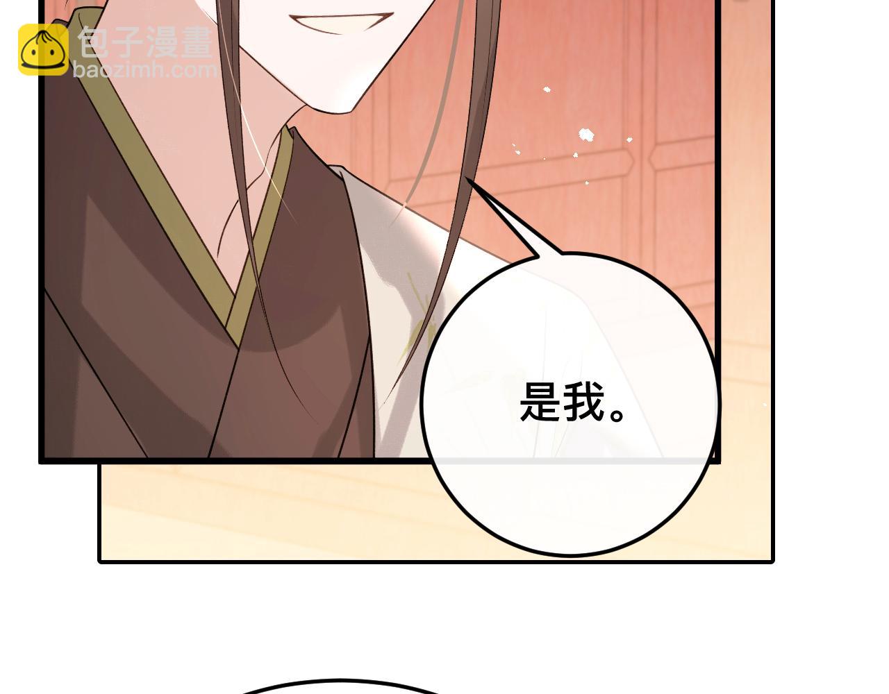 炮灰閨女的生存方式 - 第328話 一定是他騙了你！(1/2) - 7