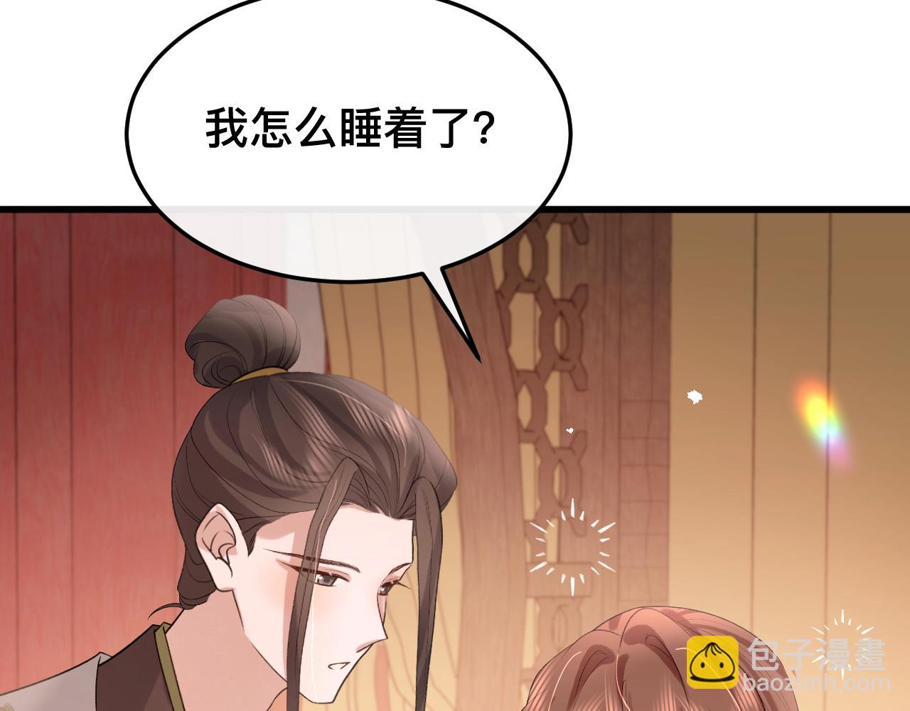 炮灰閨女的生存方式 - 第328話 一定是他騙了你！(1/2) - 8