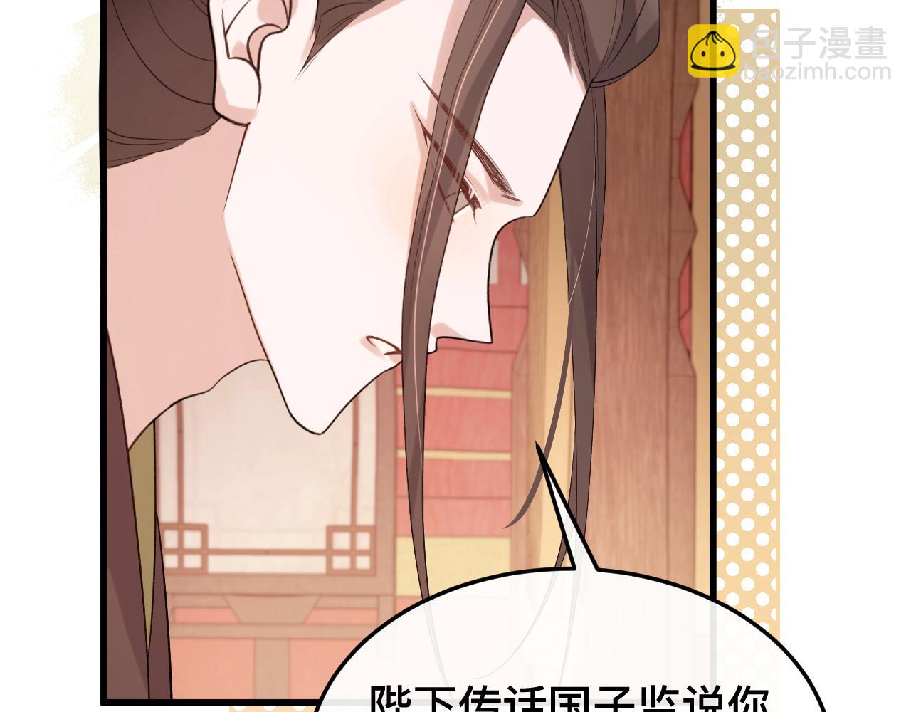 炮灰閨女的生存方式 - 第328話 一定是他騙了你！(2/2) - 5