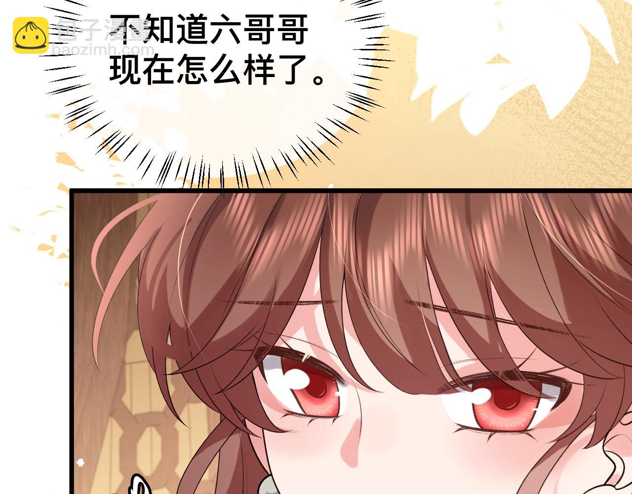 炮灰閨女的生存方式 - 第328話 一定是他騙了你！(2/2) - 3