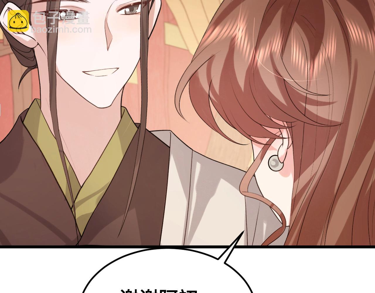 炮灰閨女的生存方式 - 第328話 一定是他騙了你！(2/2) - 6