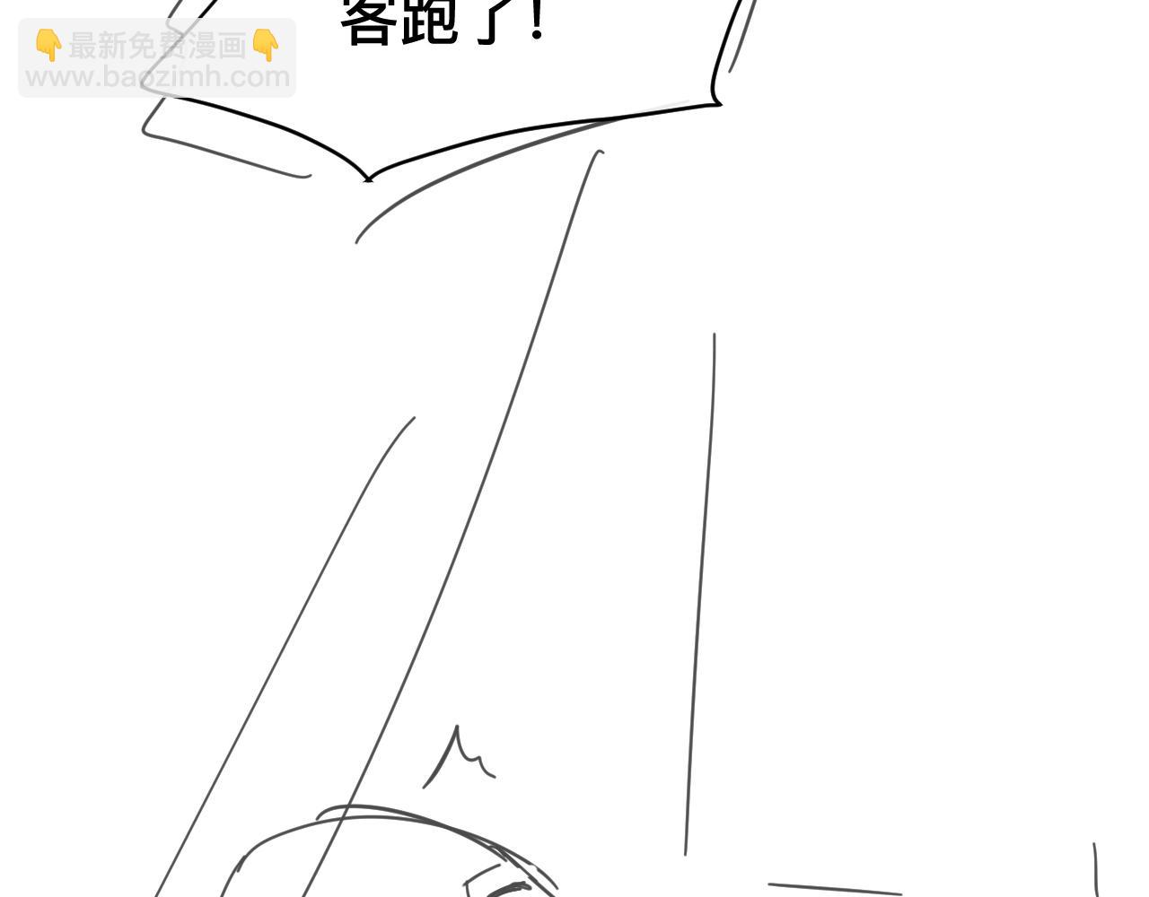 炮灰閨女的生存方式 - 第328話 一定是他騙了你！(2/2) - 3