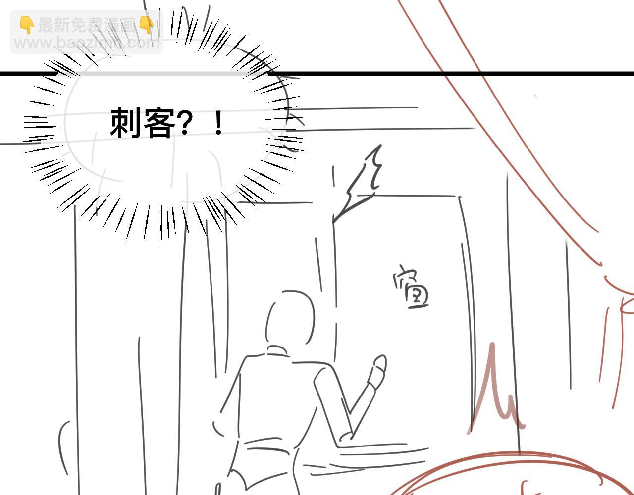 炮灰閨女的生存方式 - 第328話 一定是他騙了你！(2/2) - 1