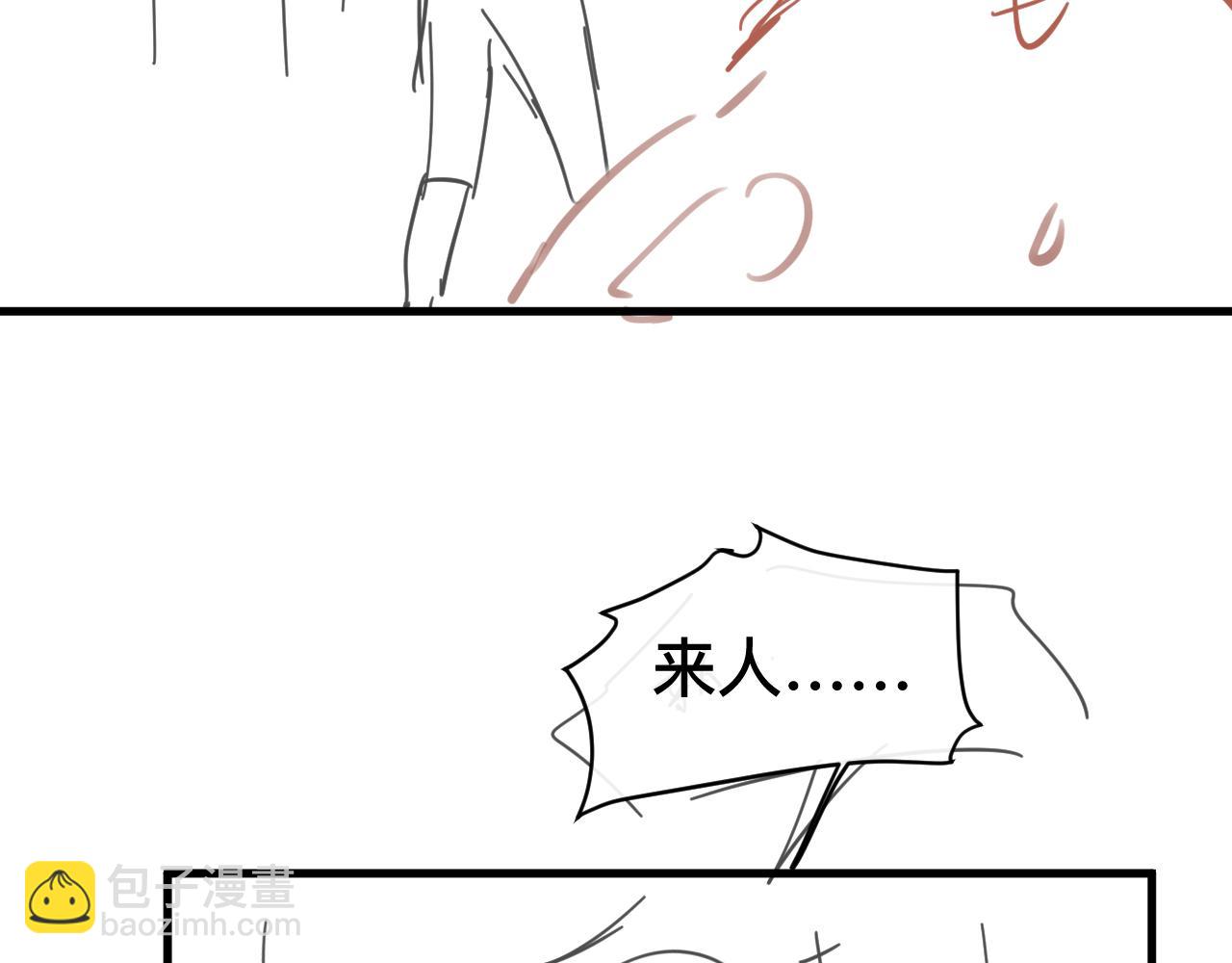 炮灰閨女的生存方式 - 第328話 一定是他騙了你！(2/2) - 2