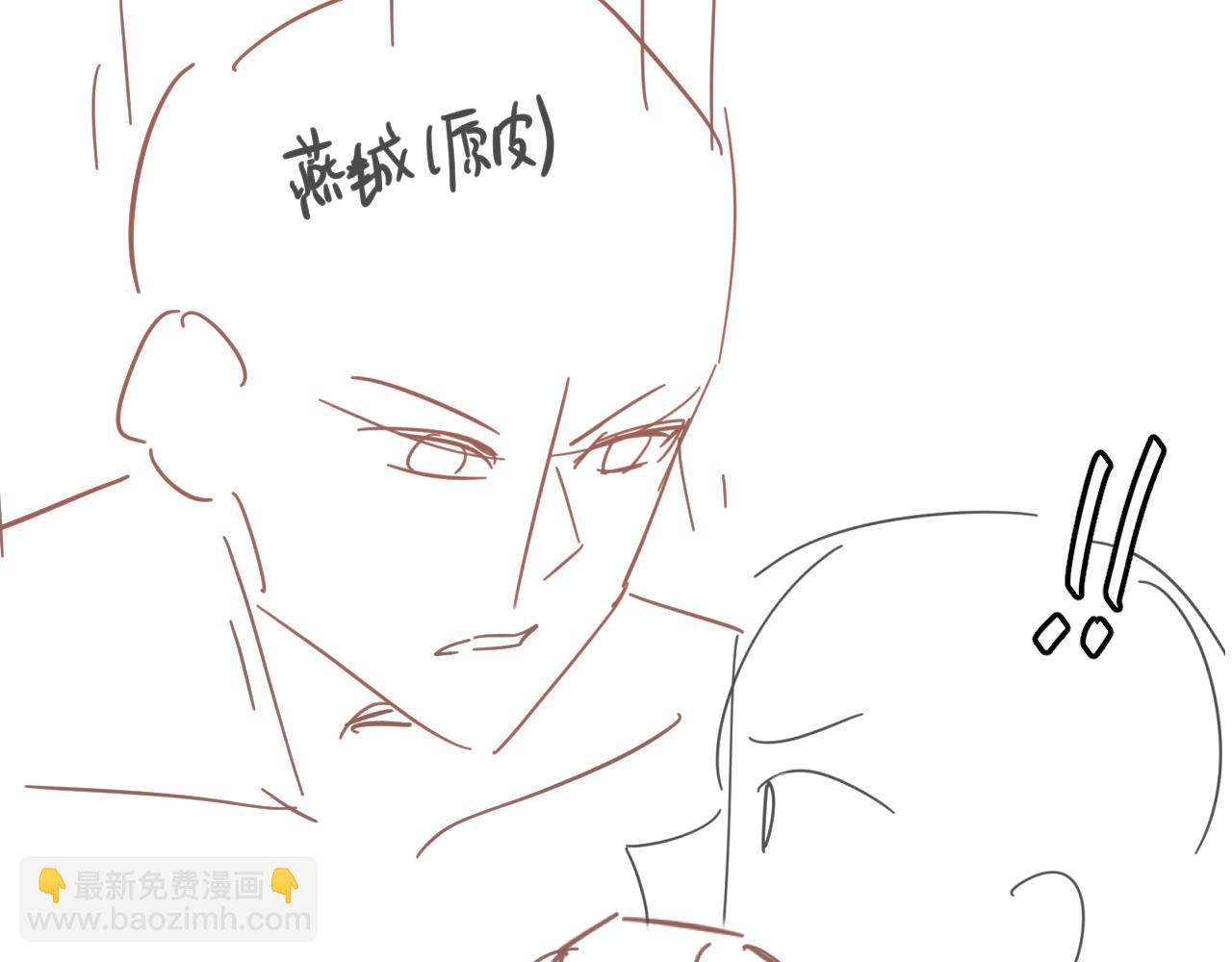 炮灰閨女的生存方式 - 第328話 一定是他騙了你！(2/2) - 4