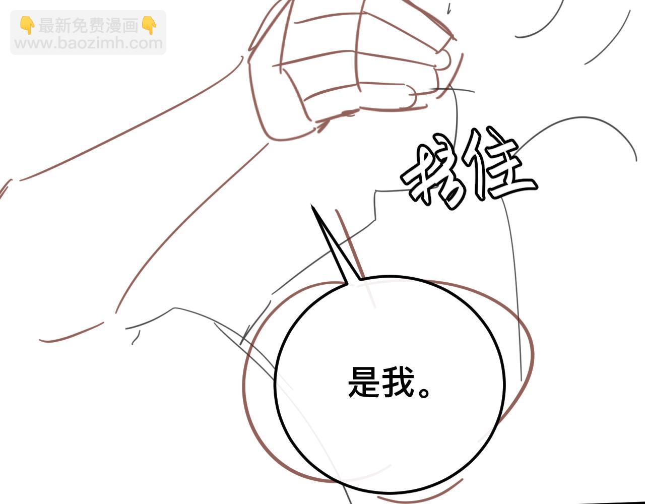 炮灰閨女的生存方式 - 第328話 一定是他騙了你！(2/2) - 5