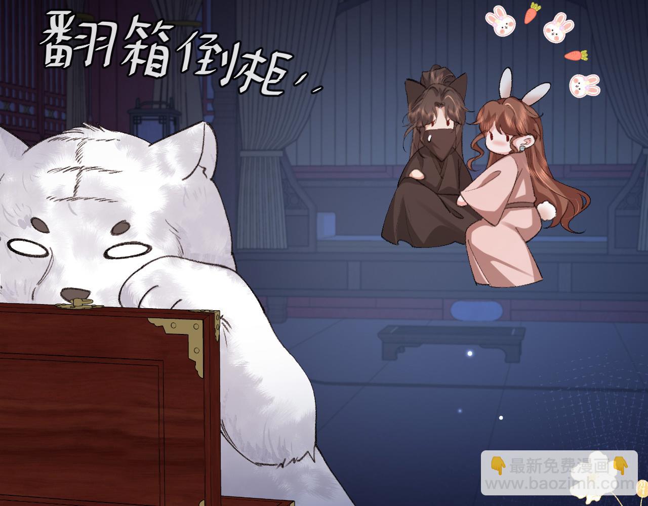 炮灰閨女的生存方式 - 第330話 包紮(1/2) - 2