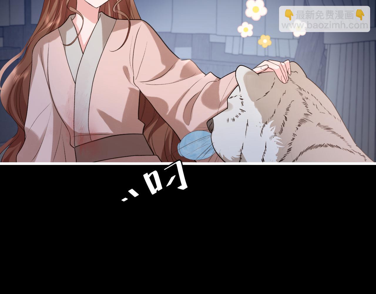 炮灰閨女的生存方式 - 第330話 包紮(1/2) - 2