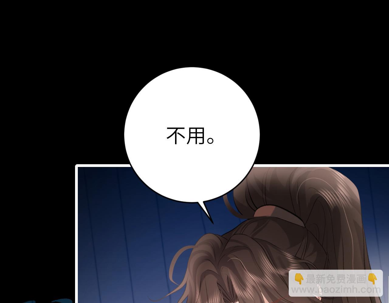 炮灰閨女的生存方式 - 第330話 包紮(1/2) - 5