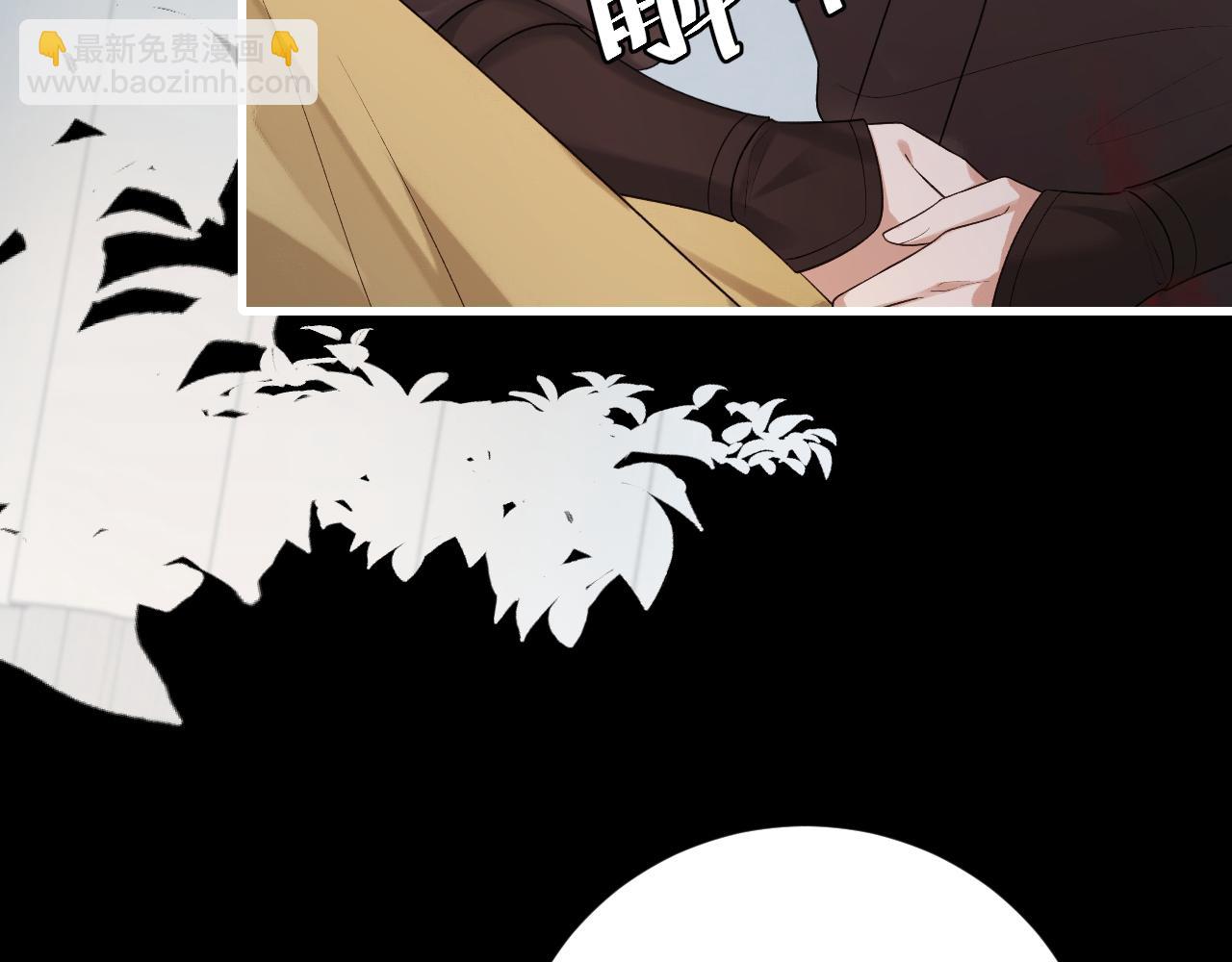 炮灰閨女的生存方式 - 第330話 包紮(1/2) - 7