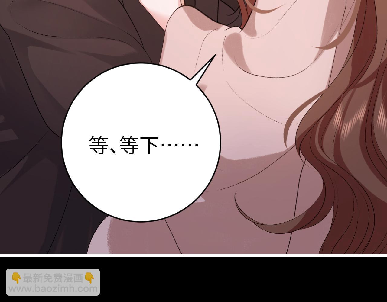 炮灰閨女的生存方式 - 第330話 包紮(1/2) - 2