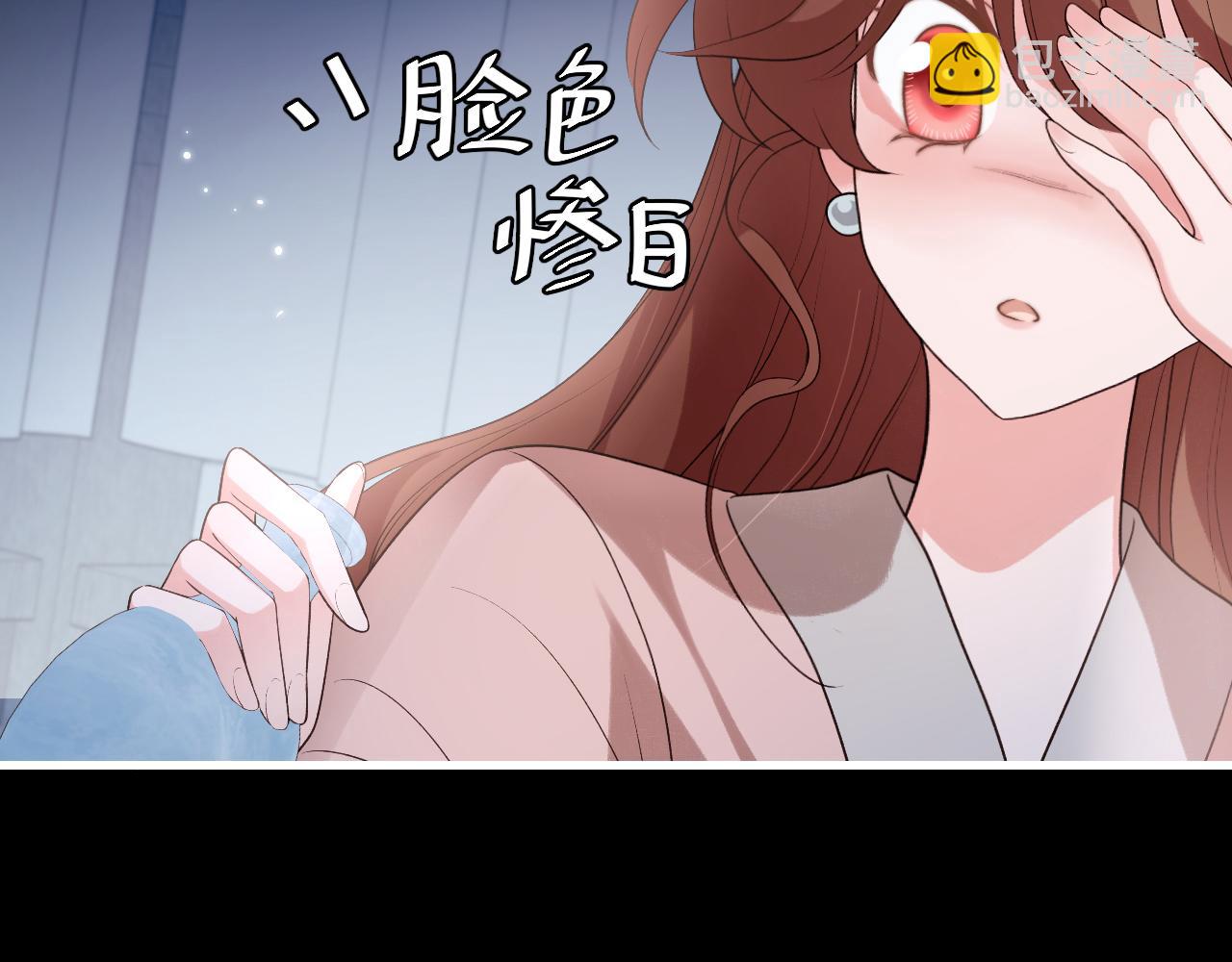 炮灰閨女的生存方式 - 第330話 包紮(1/2) - 1