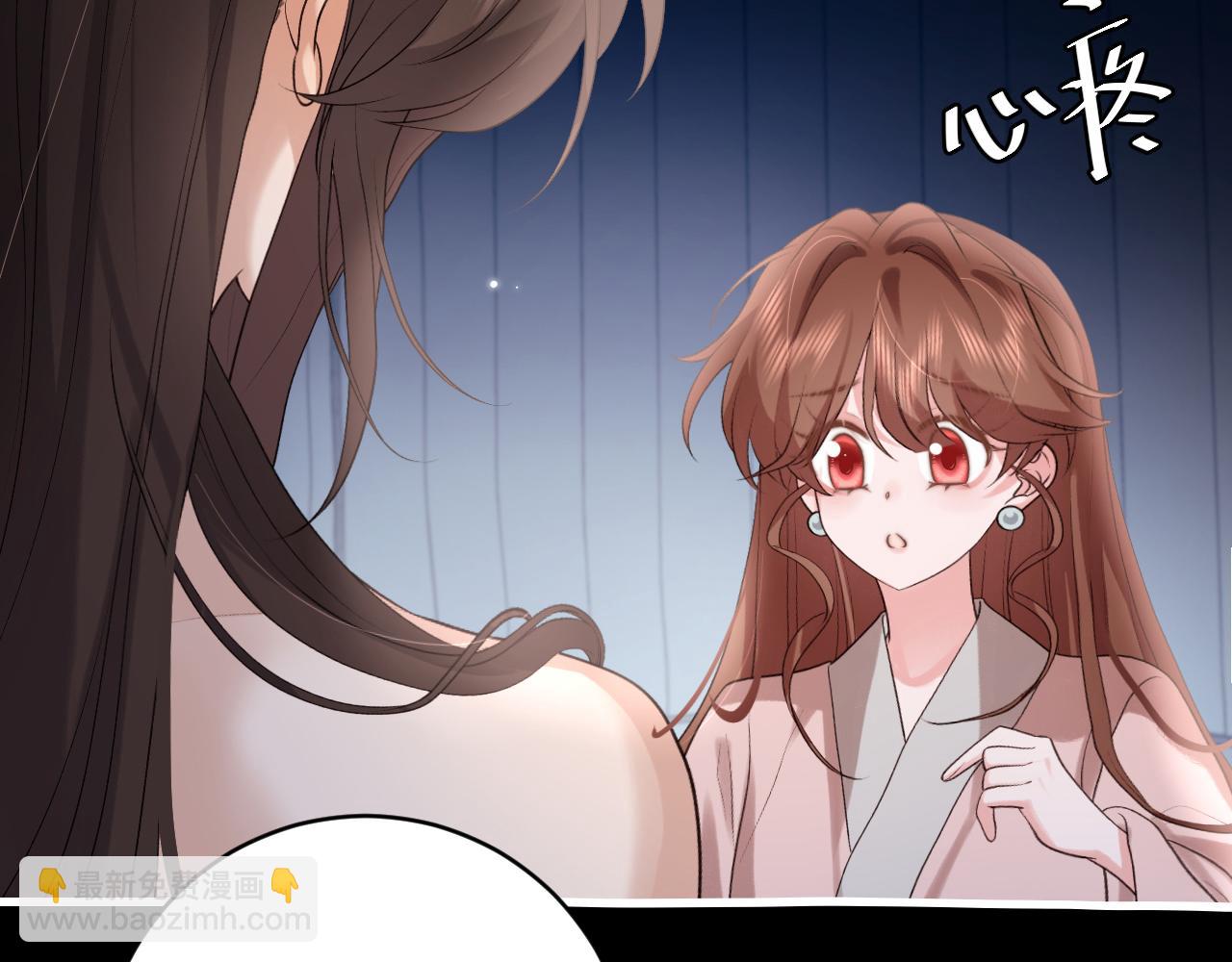 炮灰閨女的生存方式 - 第330話 包紮(1/2) - 3