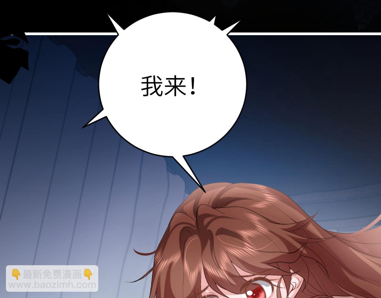 炮灰閨女的生存方式 - 第330話 包紮(1/2) - 7