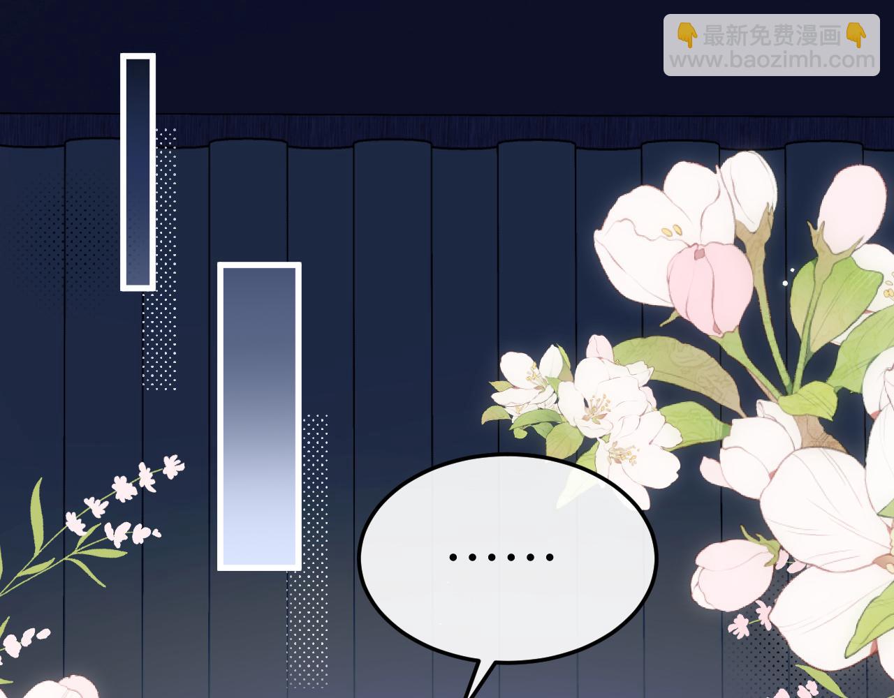 炮灰閨女的生存方式 - 第330話 包紮(1/2) - 3