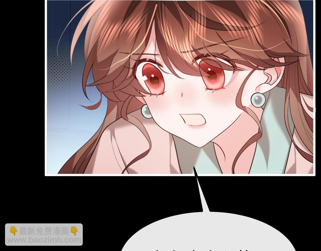 炮灰閨女的生存方式 - 第330話 包紮(1/2) - 6