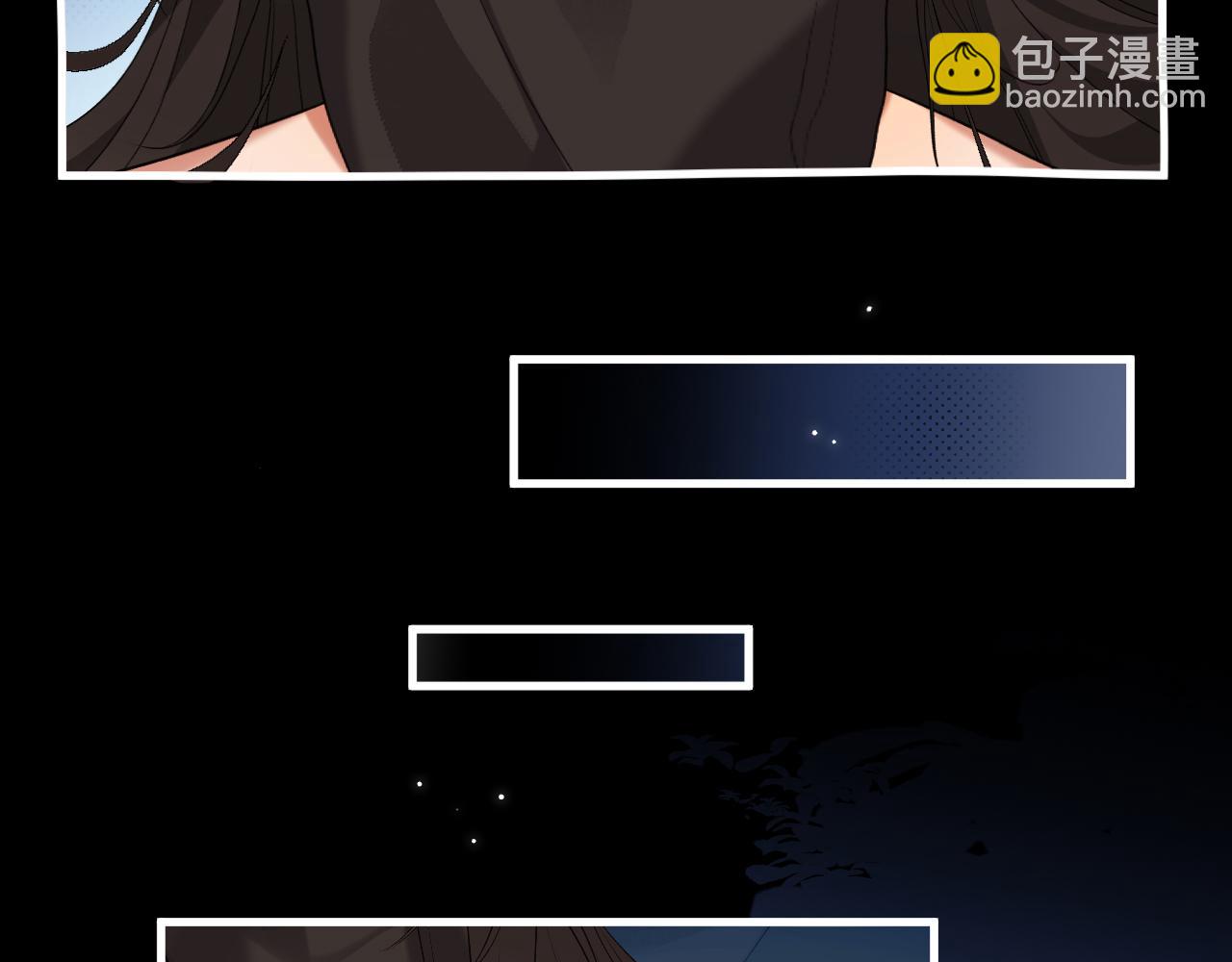 炮灰閨女的生存方式 - 第330話 包紮(1/2) - 8