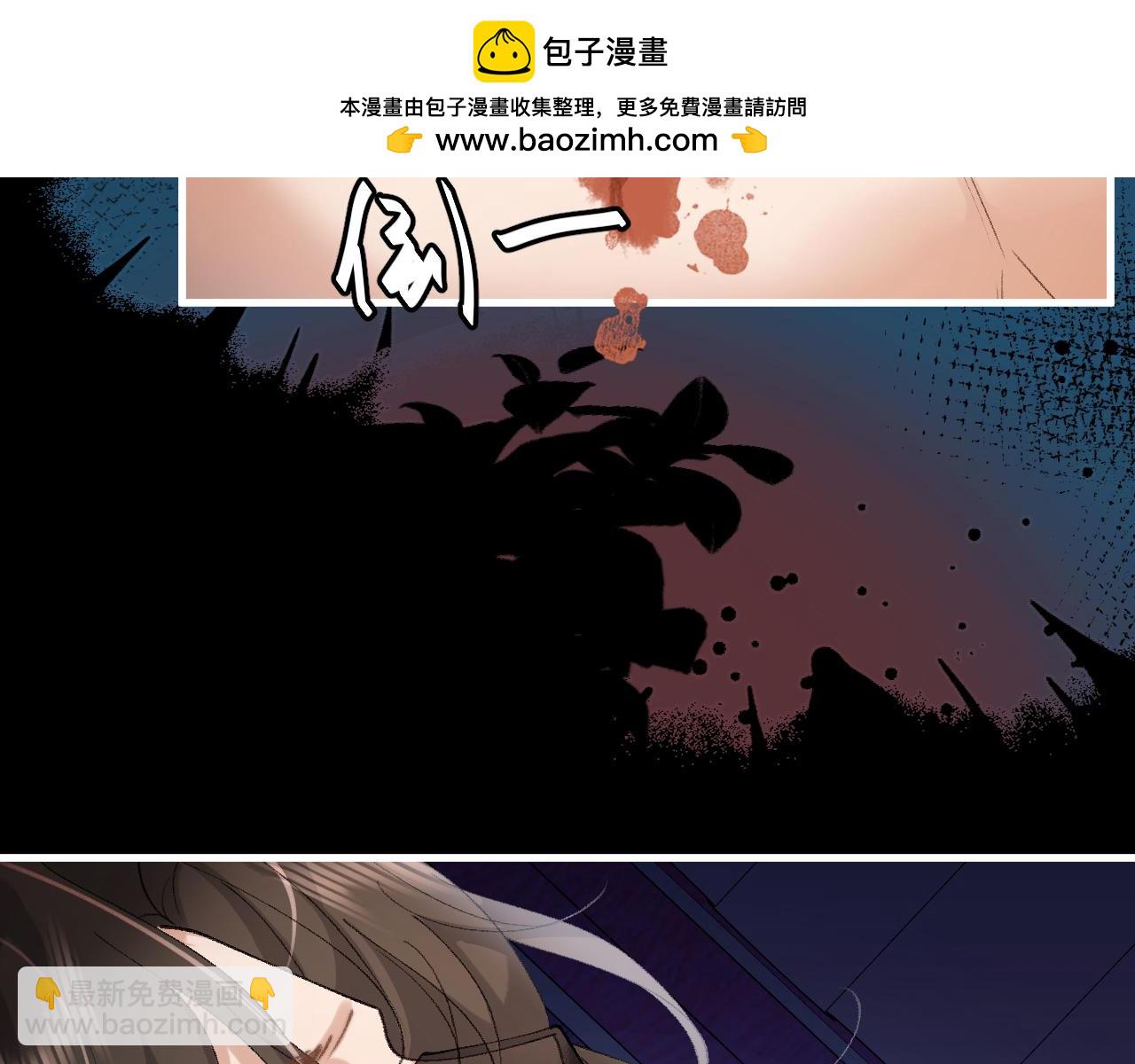 炮灰閨女的生存方式 - 第330話 包紮(2/2) - 1