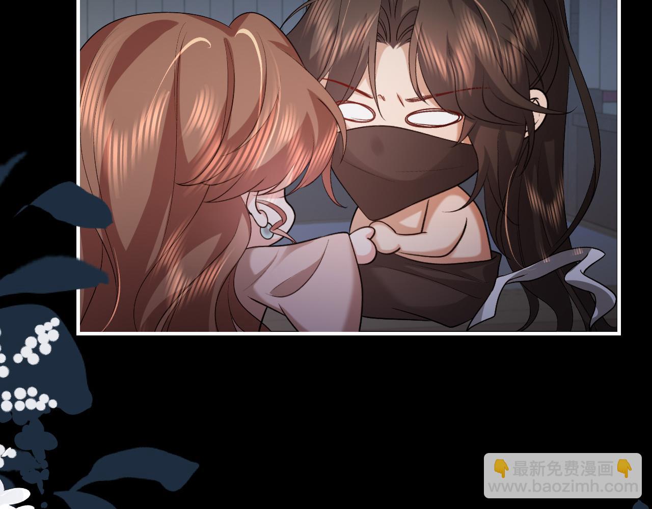 炮灰閨女的生存方式 - 第330話 包紮(2/2) - 3