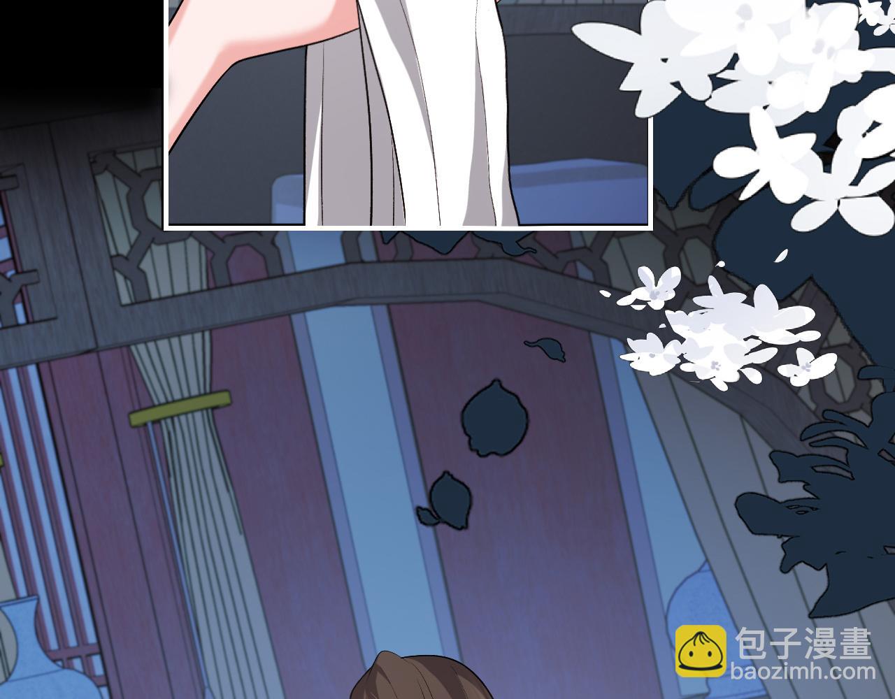 炮灰閨女的生存方式 - 第330話 包紮(2/2) - 5