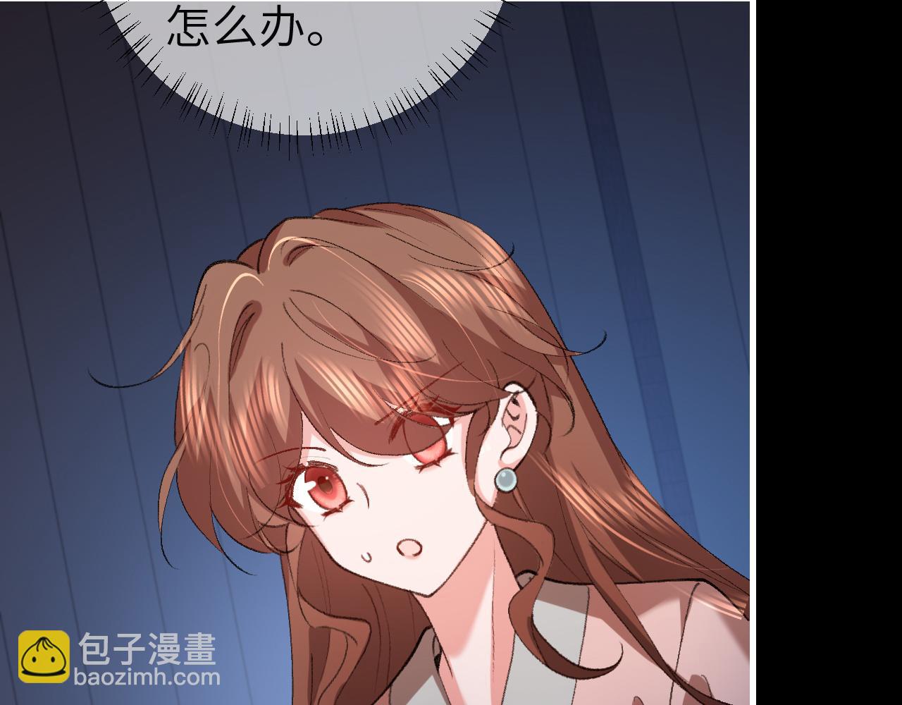 炮灰閨女的生存方式 - 第330話 包紮(1/2) - 7